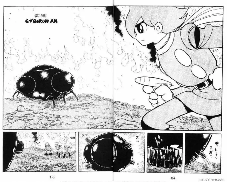 Cyborg 009 Chapter 23 1